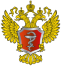 Министерство Здравоохранения Российской федерации