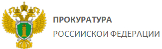 Прокуратура Республики Мордовия