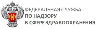 ФС по надзору в сфере здравоохранения